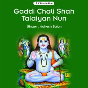Gaddi Chali Shah Talaiyan Nun