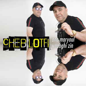 ana maryoul wnabghi zin