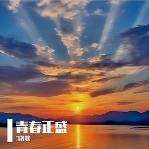 塞纳河畔的春水