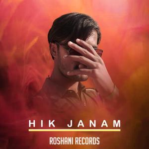 Hik Janam