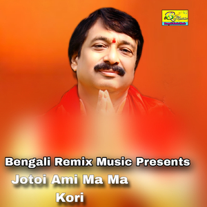 Jotoi Ami Ma Ma Kori