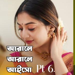 Arale Arale Aisho Go Biyai, Pt. 6