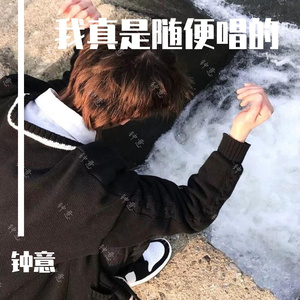 别非要我大声说出来片段