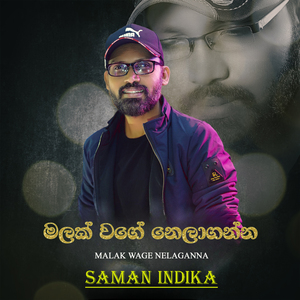 Malak Wage Nelaganna