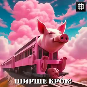 Кабалістичні ракети