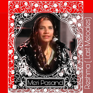 Aksar Shabe Tanhai Mein (Last Melodies)