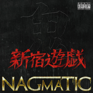 東京の人 (feat. TWIGY & BES)