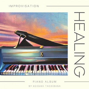 きらめく星のゆりかご