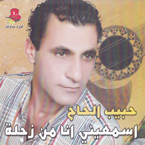 T'akhart Alayna Shtaenalek