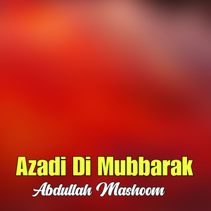 Laas Pa Laas Ki Raka