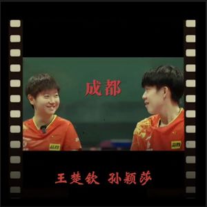 【莎头合唱曲】成都（live版）