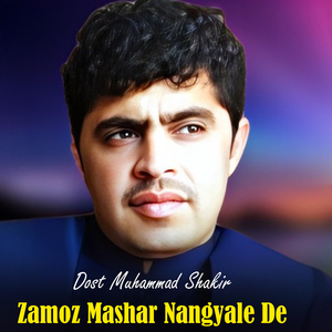 Zamoz Mashar Nangyale De