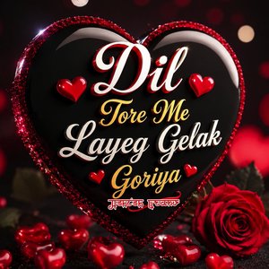 Dil Tore Me Layeg Gelak Goriya