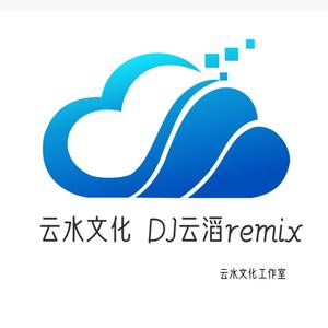 青花 （DJ弹鼓女声版）