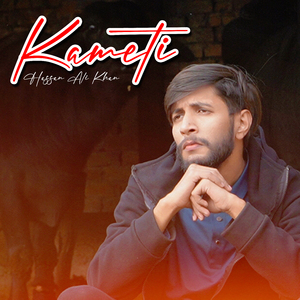 Kameti