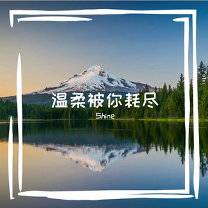 摇滚热血系