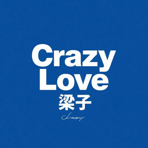 Crazy Love