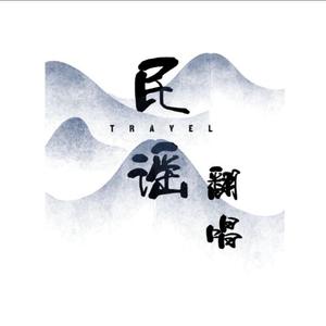 我不是你的宋冬野