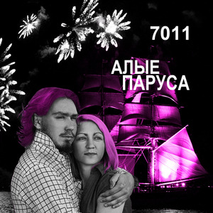 Как у зайца усики