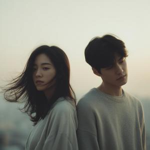 그 사람 자꾸 생각나