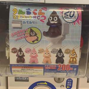 是首俗歌（翻自 马頔）