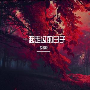 心动引力 (钢琴曲)