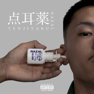 BAD SCORPION (feat. Lil Mesh191)