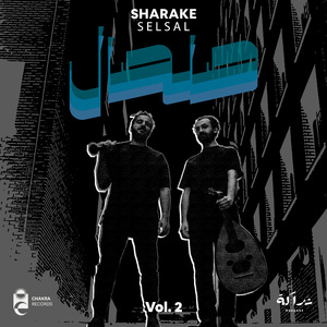 Borders (Suray Remix)