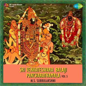 Jo Achyuthananda Jo Jo Mukunda