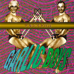 メンタルホスピタル2