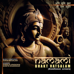 Namami Bhakt Vatsalam Ram Stuti