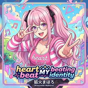 heart beat MY beating identity (MAXコドー ver.)