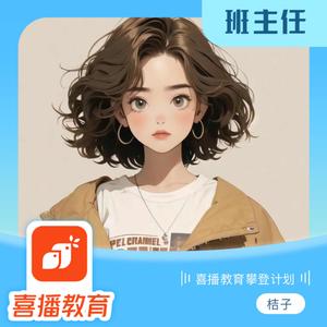 有桔子的时光