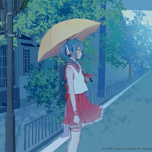 雨(徵羽摩柯)(翻自 初音未来)