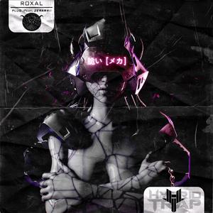 Plug (feat. Zerarri)