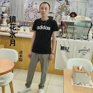 镜花水月-清水隐