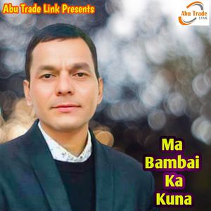 Ma Bambai Ka Kuna