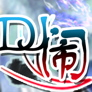 闹家大实话（Cover Sarah Howells）