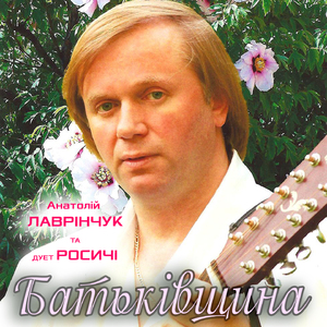 Сорочка