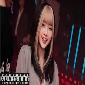 ស្រលាញ់គឺលះបង់ វ៉ៃឡេីង (feat. MSH REMIX)