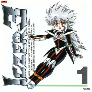 ~誓い~ICZER3…君と