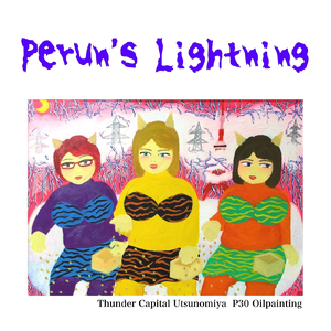Perun's Lightning