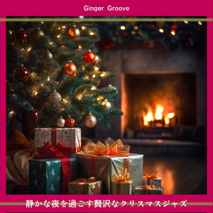 Warmth’s Warming (Key D Ver.)