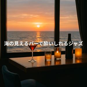 ルーフトップのサマー・ナイト