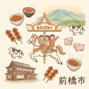 赤城の影が背中を押す、前橋市という日常 MAEBASHI city