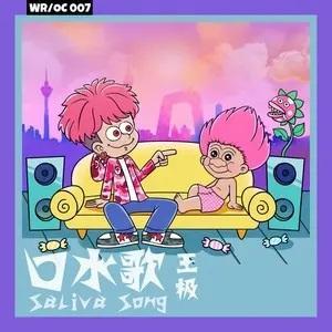 青春幻想记