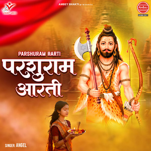 Parshuram Aarti