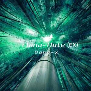 China-Flute (Extended Mix)