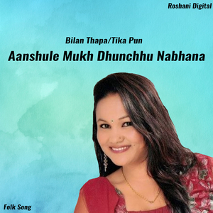Aanshule Mukh Dhunchhu