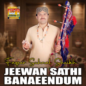 Jeewan Sathi Banaeendum